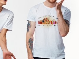 חולצת טריקו בייסיק לבנה עם הדפס, חולצות שנונות - כל ילד צריך מבוגר אחד שיאכיל אותו כל חצי שעה