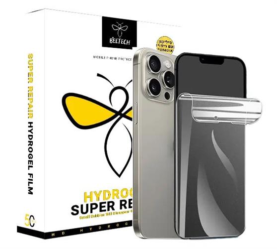 חבילה של 50 מגני סיליקון SUPER REPAIR למכונת חיתוך מבית BeeTech