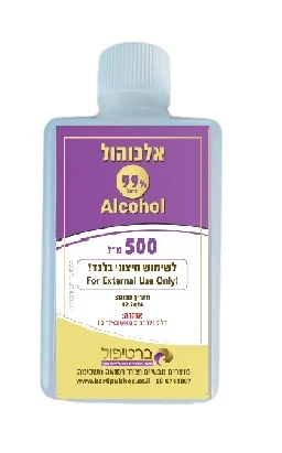 אלכוהול 99 אחוז חצי ליטר