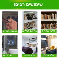 שקיות סופגות לחות ומונעות עובש DryBag