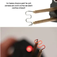 מלחם-פלסטיק-מומלץ