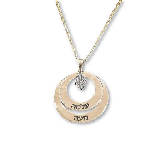 שרשרת שני חישוקים וחמסה זהב 14K
