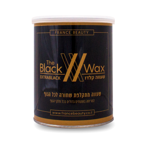 שעווה מתקלפת ואקס שחורה -פראנס ביוטי 800גרם