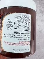 500 גר קרם/ ממרח שוקולד מיוחד לשמרים וקראנצ'ים - פרווה
