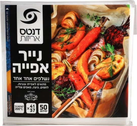 50 יח' נייר אפיה 41*37 ס"מ