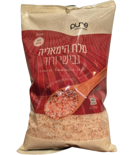 מלח הימאליה ורוד גבישי 1קג