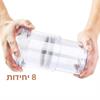 קופסת וואקום מתכווננת- 8 יחידות רק - ​קופסאות ואקום מתכווננות לאחסון- MatchBox