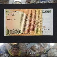 שטר עשרת אלפים שקלים, 10000, בנק ישראל-שנת 1984, גולדה מאיר,ראש ממשלת ישראל, מצב חדש