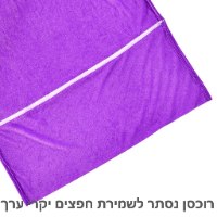 מגבת חוף ענקית מתקפלת לתיק נשיאה