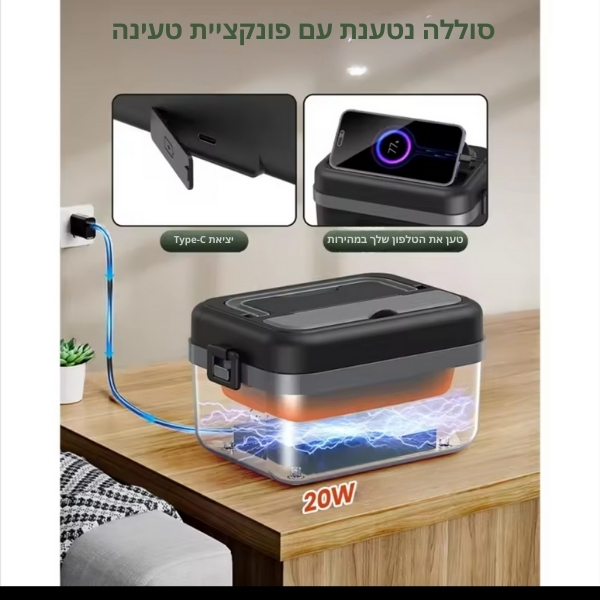 קופסת -אוכל-חשמלית-נטענ-עם-חימום-עצמי-9