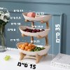 ורוד שלוש קומות - מתקן כלי הגשה מעוצב