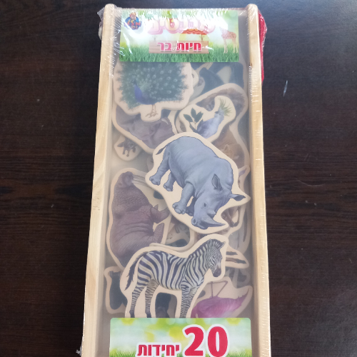 מגנטים עץ 20 יחידות  חיות בר 12042