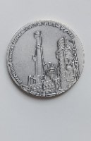 בתי הזיקוק לנפט- שנת 1978, מדליה כסף/935, 59 מ"מ, החברה הממשלתית למדליות ולמטבעות