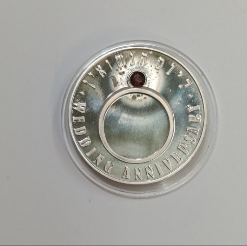 ליום הנשואין- שנת 1990, מדליה כסף/935, 37 מ"מ, החברה הממשלתית למדליות ולמטבע