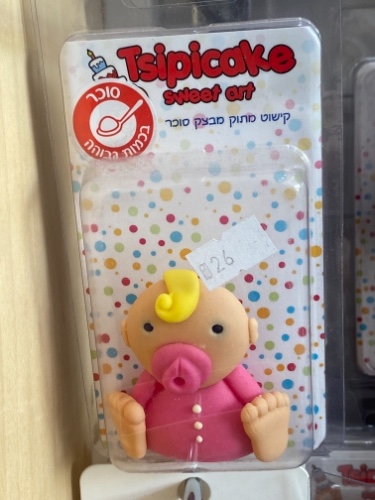 קישוט תינוקת בצק סוכר