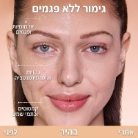 מייקאפ קומפקטי עמיד למים בגימור מאט מבית SHEGLAM