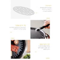 גריל-פחם-שולחני-קוריאני-נייד-ברביקיו-לצלייה-ביתית-וחוץ-3
