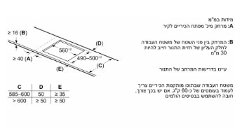 כיריים אינדוקציה BOSCH בוש PVS631HC1E