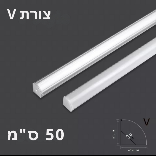 פרופיל-לד-אלומיניום-8