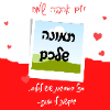 מידה 4 - כל התכונות