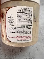 500 גר' קרם טופי פקאן - פרווה