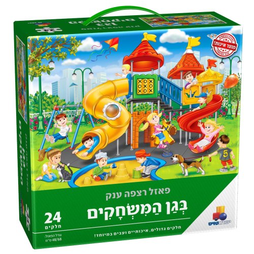 ישראטויס - פאזל רצפה ענק גן המשחקים 24 חלקים
