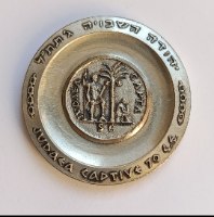 השחרור- שנת 1962, כסף/935, 35 מ"מ, החברה הממשלתית למדליות ולמטבעות