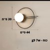 דגם 5 - שחור - מנורות קיר בעיצוב מודרני