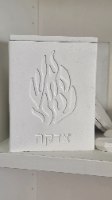קופת צדקה גדולה