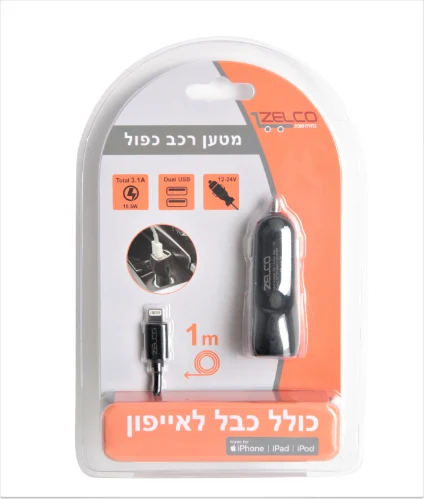 מטען רכב כפול כולל כבל אייפון
