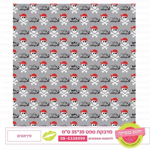 טפט 35*35 פיראטים