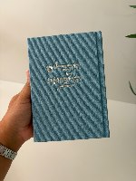 תהילים המבואר בכריכת קורדרוי