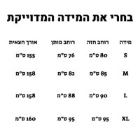 שמלת-נשף-מידות