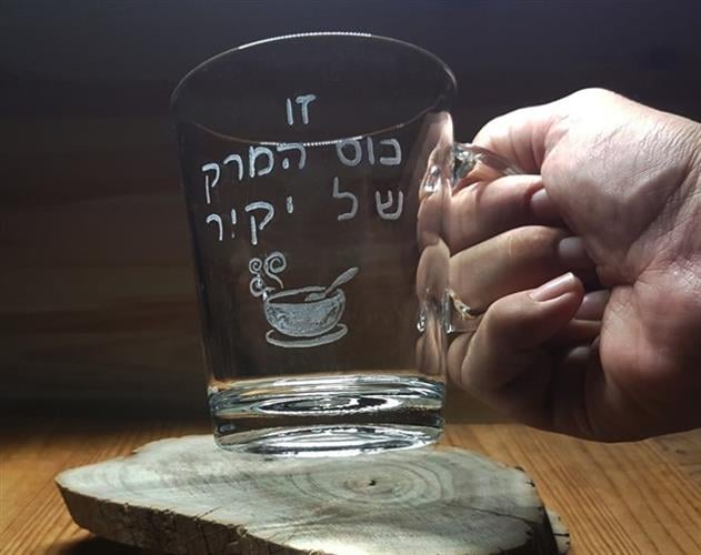 מרק בכוס פרטית