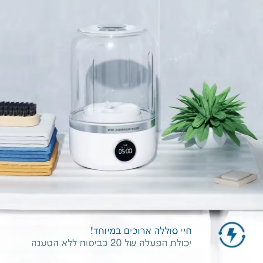 בגדי תינוקות נקיים