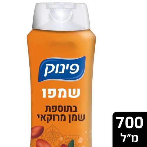 שמפו בתוספת שמן מרוקאי