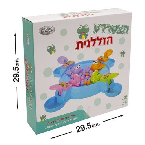 משחק צפרדעים אוכלות - COOL