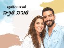 צבעוני לייט - שלט לדלת מאויר בעיצוב אישי
