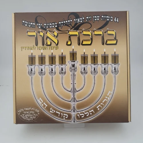 ערכת שמן מוכן מוצק | 44 יח'