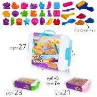 חול קינטי במזוודה