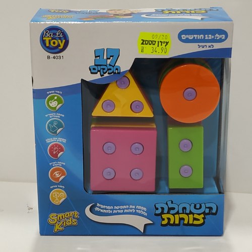 השחלת צורות