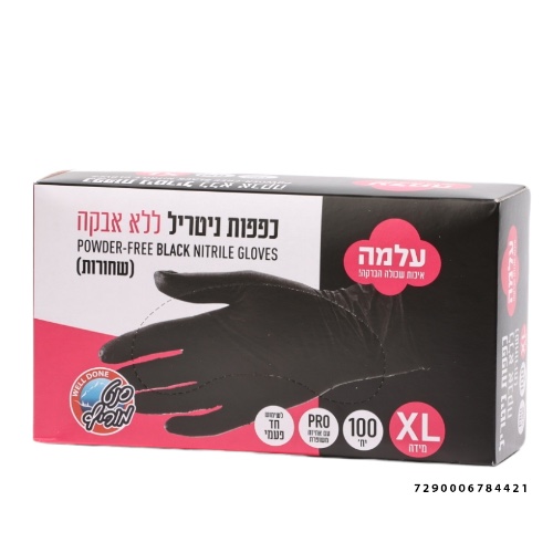 כפפות ניטריל שחורות מידה XL