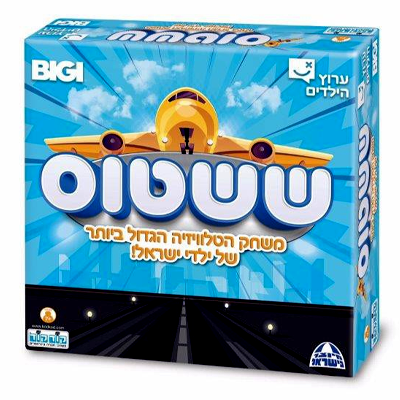 ששטוס