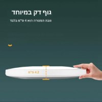 מנורת-תקרה-צמודה-4