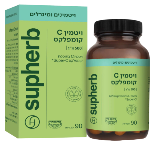 ויטמין 500C קומפלקס 90 טבליות בד"ץ - סופהרב