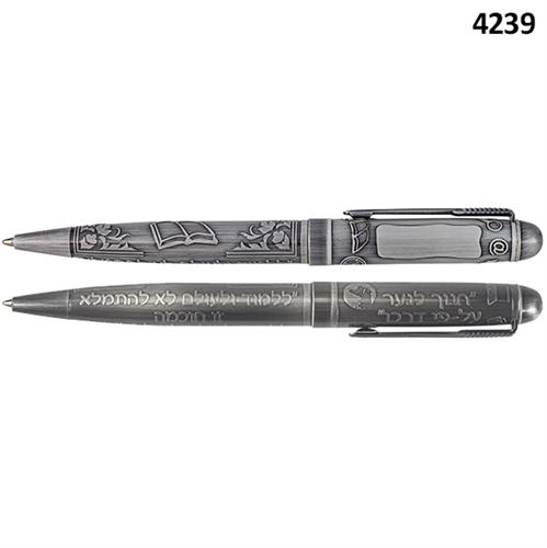 עט תבליט "למורה" פיוטר דגם 4239