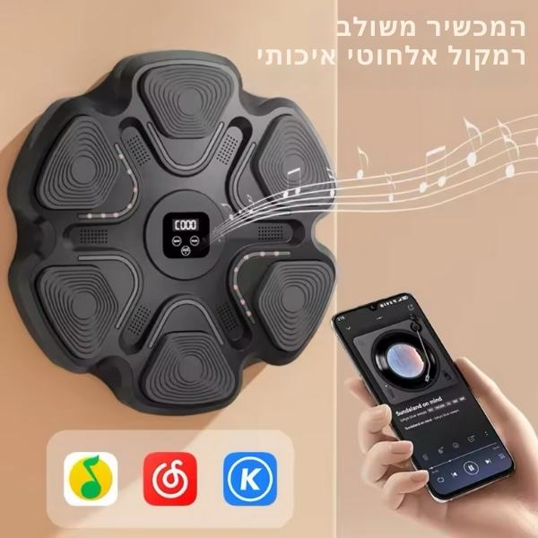 מכונת-איגרוף-מקצועית-וחכמה-9