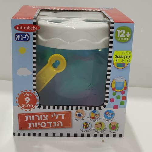 דלי צורות הנדסיות