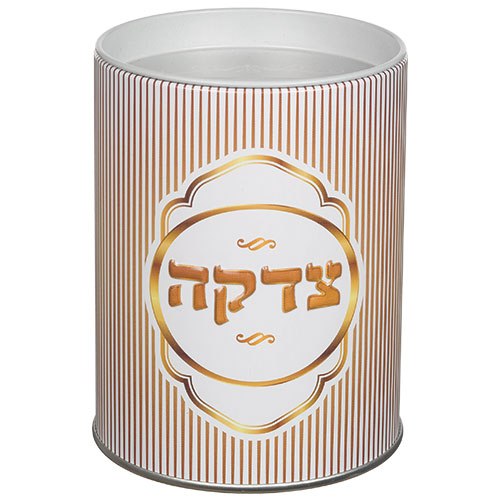 קופת צדקה קלאסי