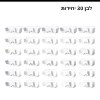 לבן 30 יחידות - ארגוניות למשקפי שמש